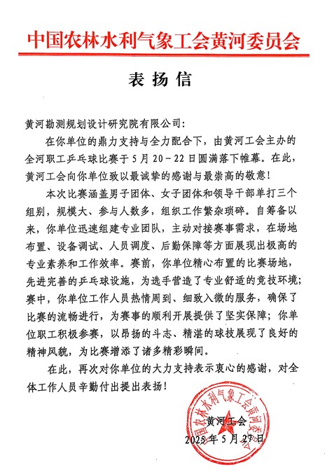 2025060317251748942728623096044.jpg 图片2.jpg