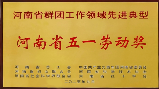 2025093019031759230211587087745.jpg 1759225641911_副本.jpg